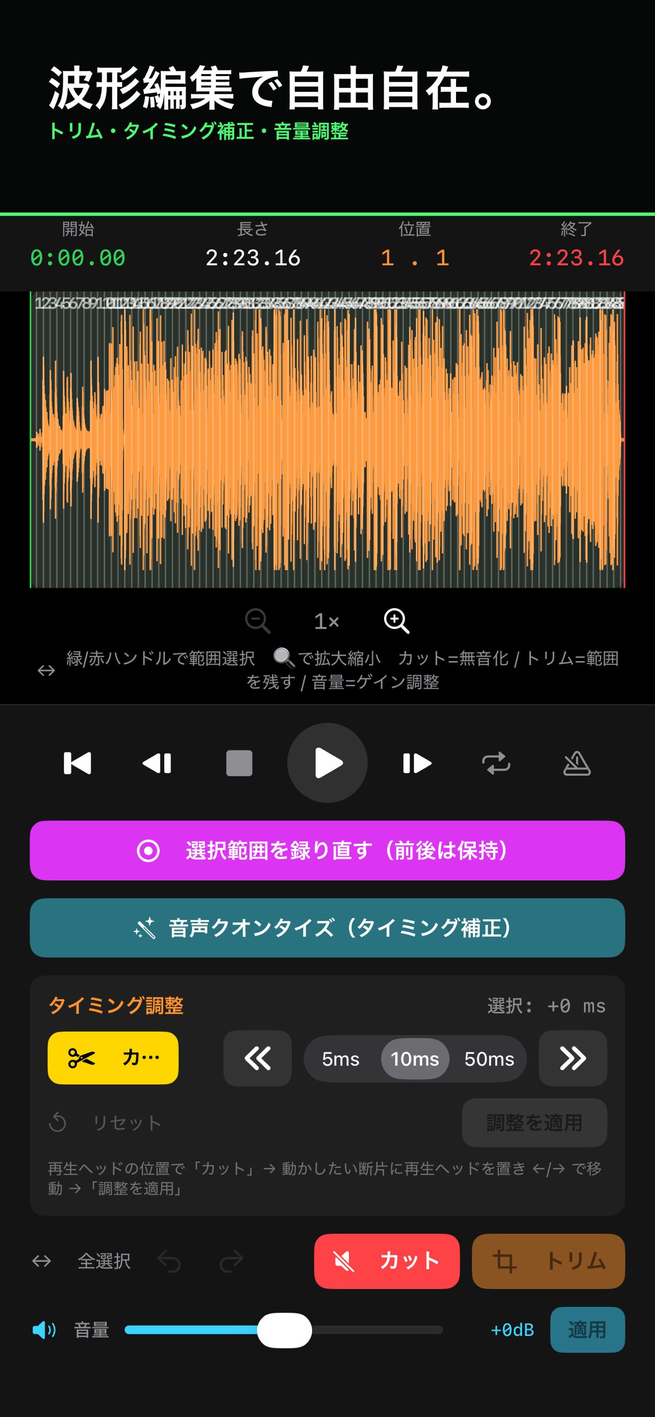 MeloStock screenshot 3