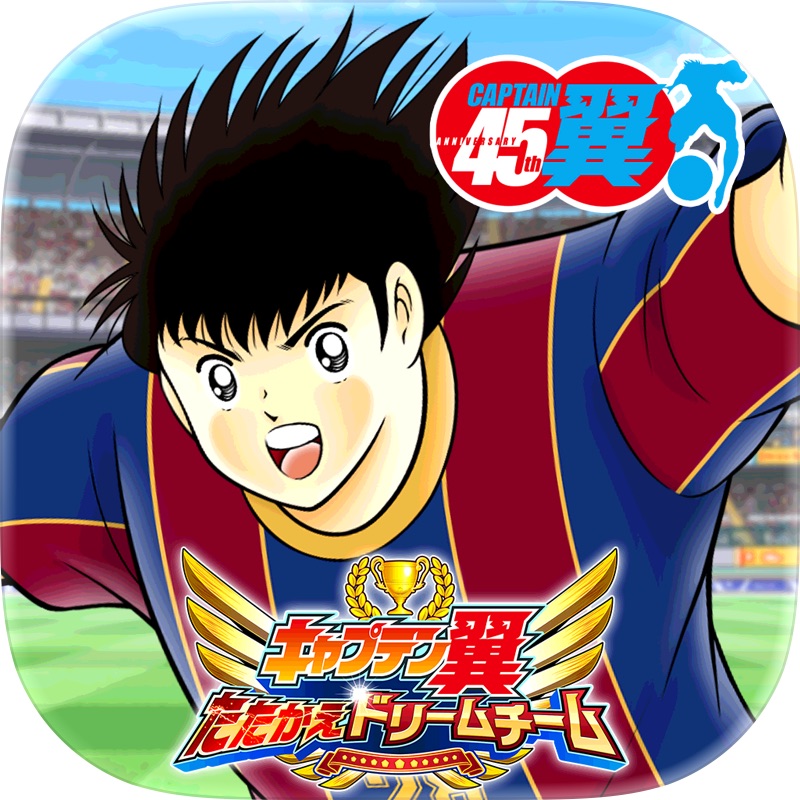 ブルーロック BLAZE BATTLE screenshot 12