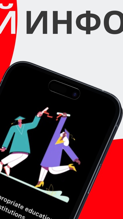 Alfa: Education for the best screenshot-4