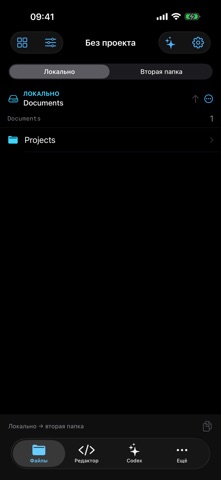 ParaPort Screenshot 2 of 3
