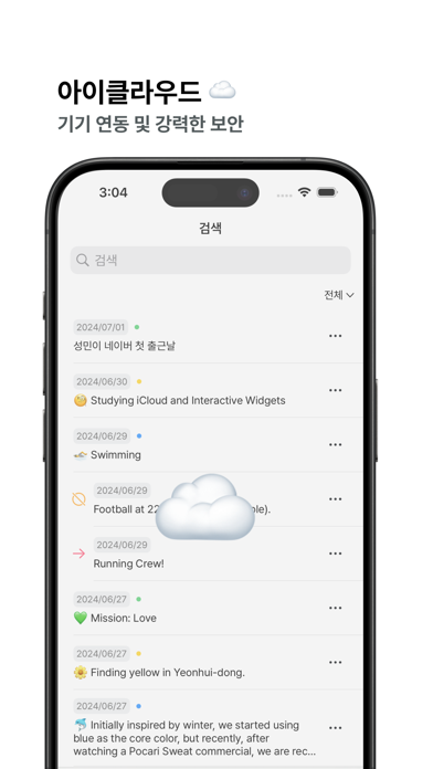 dailytodo: Simplest Planner Screenshot