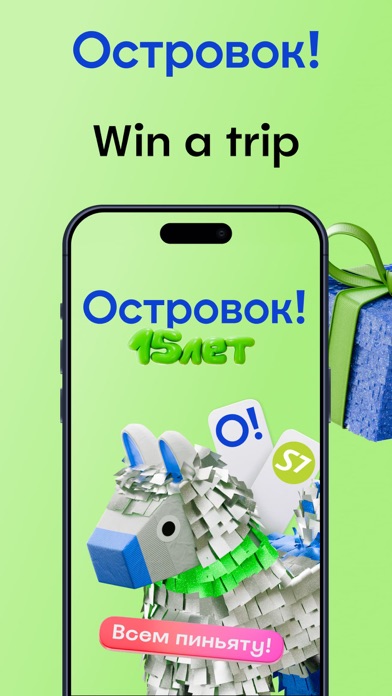 Screenshot #2 pour Ostrovok.ru — Hotel Deals