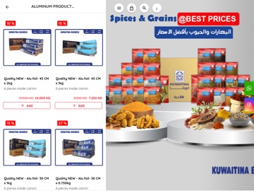 Kuwaitina Business iPad screenshot