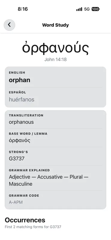 Crown Lamb Interlinear Bibles screenshot 3 of 5