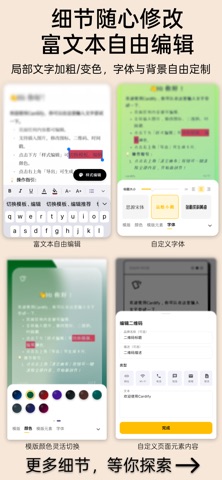Cardify - 文字转精美卡片与金句排版 screenshot