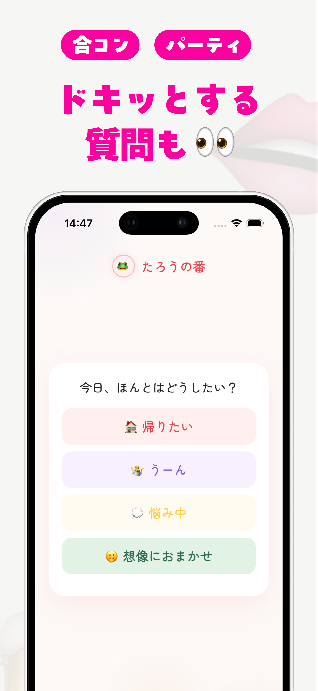 ぶっちゃけNIGHT