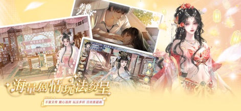 丸漫-盛世天下/女寝/头七/青史何名/顶级练习生 - Users can explore diverse gameplay mechanics, from intricate character dress-up features to strategic management screens, enriching their narrative journey.