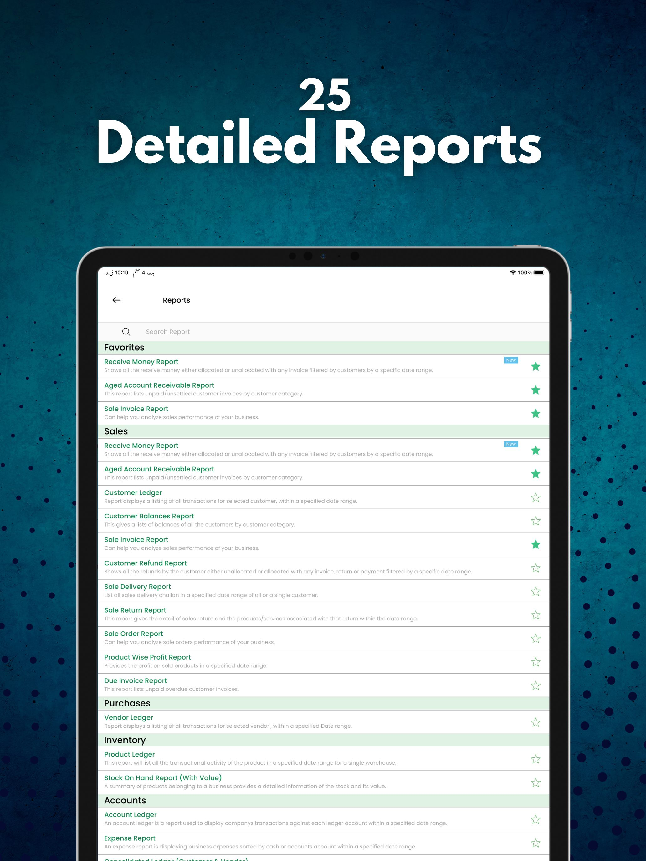 Splendid Accounts & Inventory screenshot 16