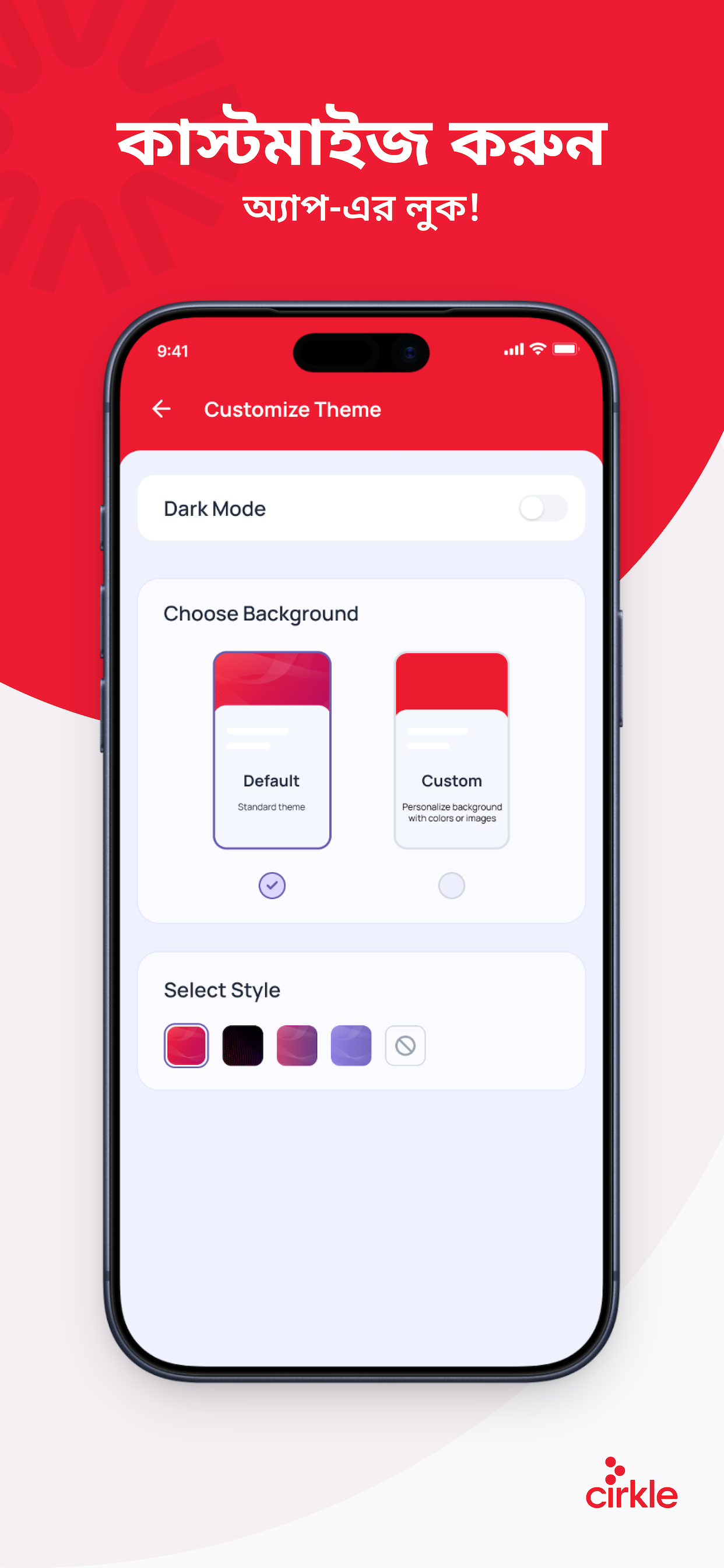 Cirkle (formerly My Airtel BD) screenshot 6