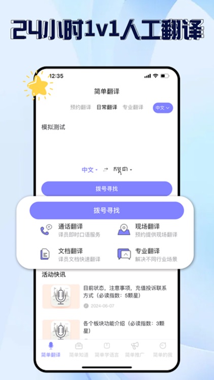 Easy khmer screenshot-3