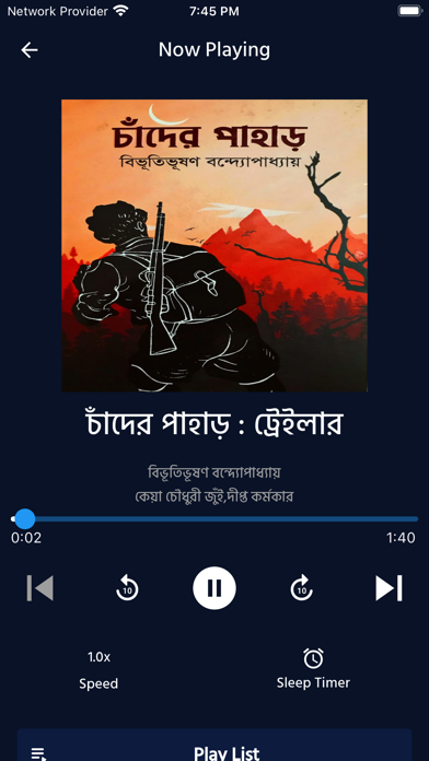 Kabbik - Audiobooks & Podcast Screenshot