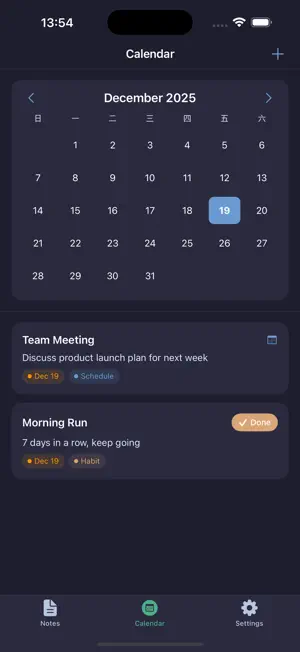 FocusNote - Smarter AI Notes screenshot 2