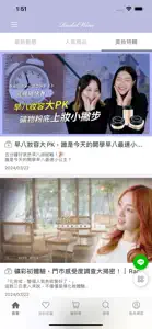 瑞秋懷恩唯一保養級礦物彩妝 screenshot #3 for iPhone