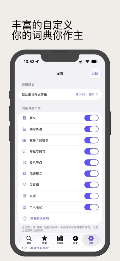 Screenshot 5 di 5 di Lexirus