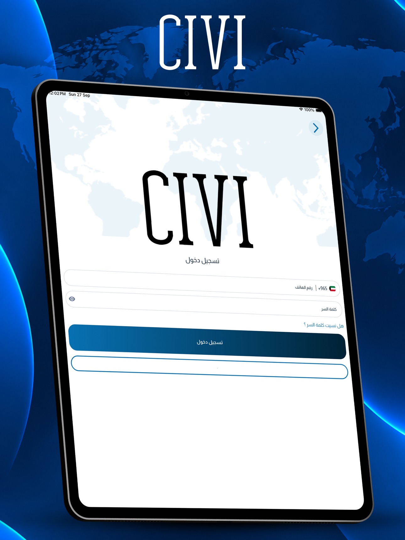 Screenshot 10 of Civi - سيفي