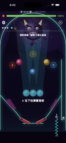 Monster Pinball: Boss Quest Screenshot 1 of 3