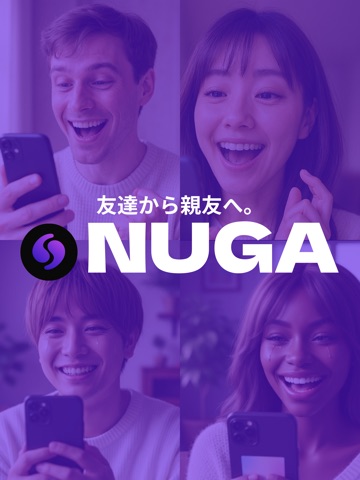 NUGA(ヌーガ)約束アプリ友達チャットシール交換 iPad screenshot