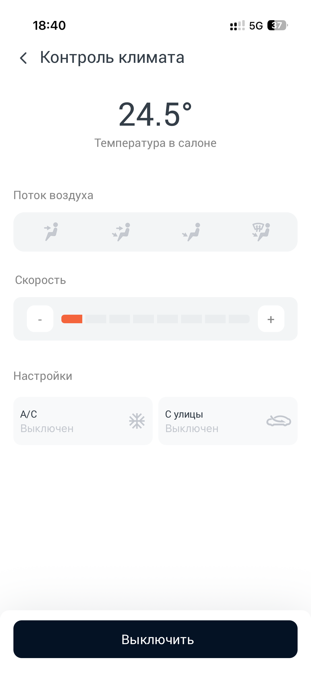 ADM Connect screenshot 4