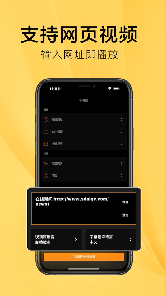 #3. SubCat-Rednote VideoTranslate (iOS) Podle: Shenzhen Yuzhuo Technology Co., Ltd.