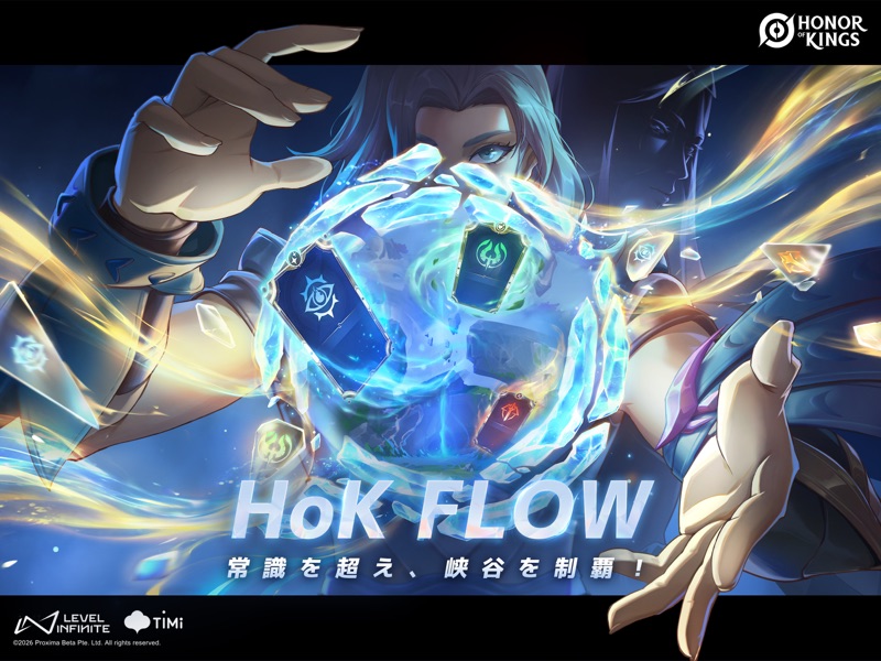 Honor of Kings screenshot 8