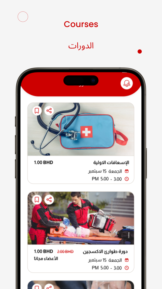 #4. Life Pulse (iOS) 由: EMCAN-TEC