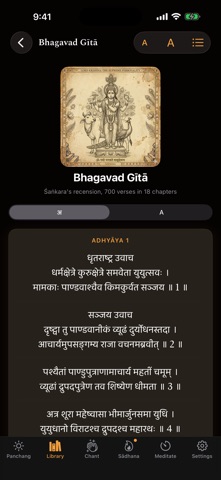 DhyanaMala Screenshot 7 of 8