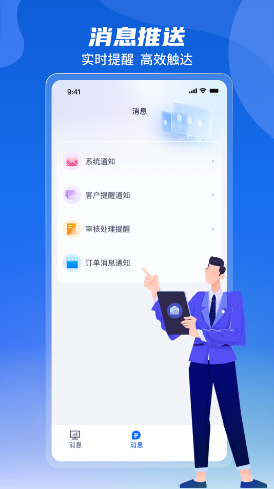 #4. 瑞云助手 (iOS) Podle: Shenzhen Yundarui Technology Co., Ltd.