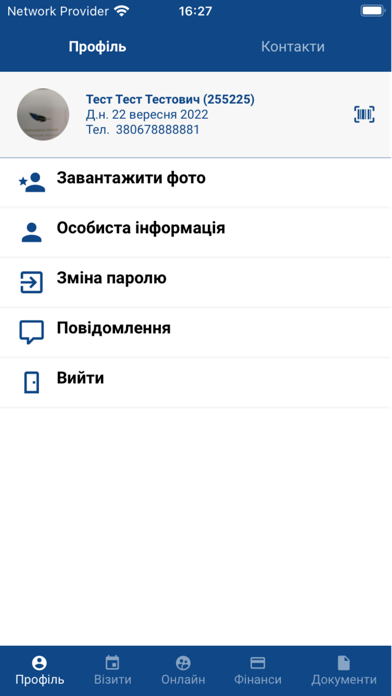 Medicover Ukraine Screenshot