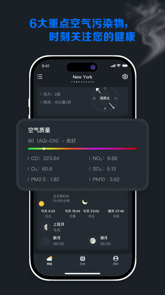 #1. FB Weather (iOS) Ved: Shanghai Fengzhi Information Technology Co., Ltd