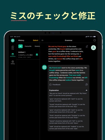 AI Chatbot: Chat Smith 4 日本語のおすすめ画像6