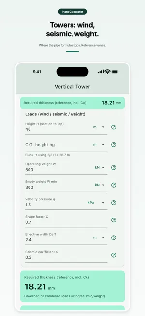 PlantCalculator screenshot 3