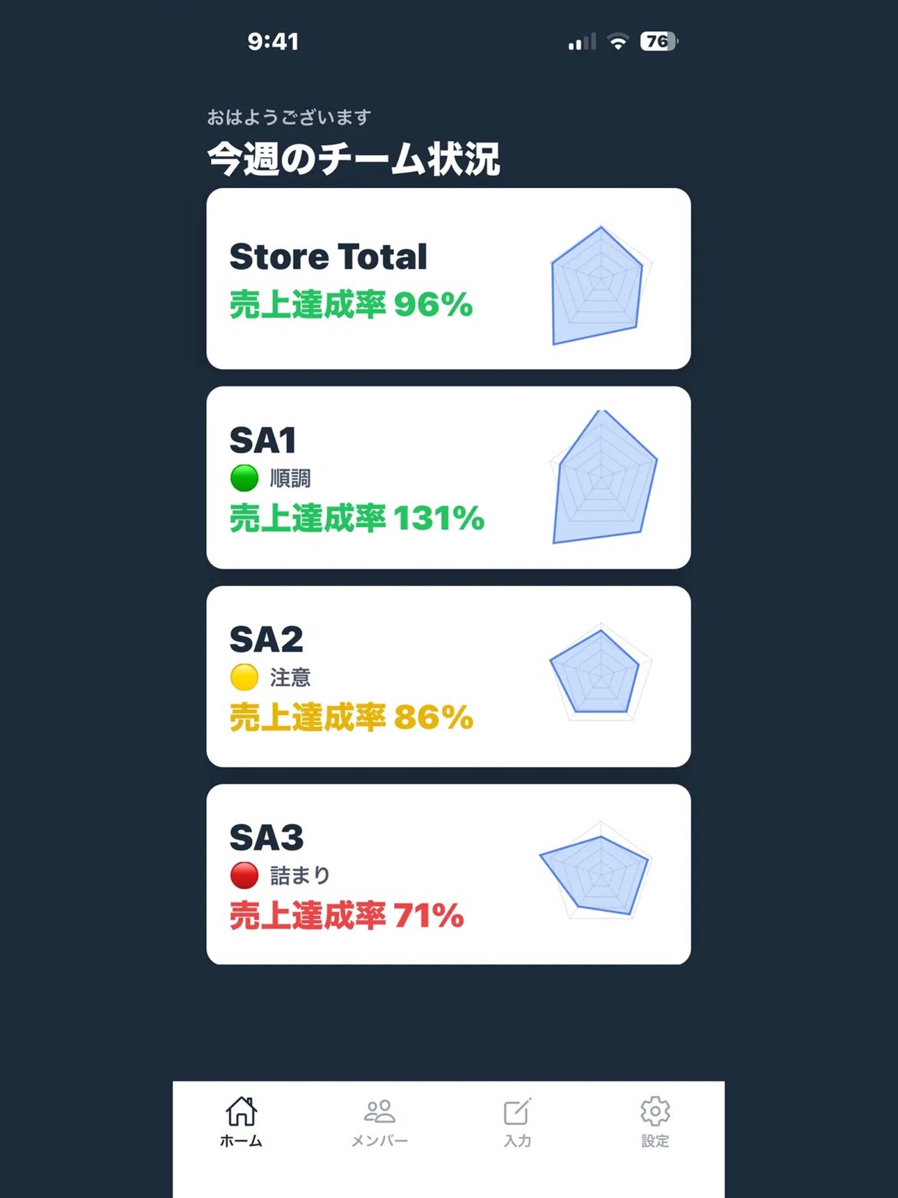 Screenshot 5 of Team Pulse