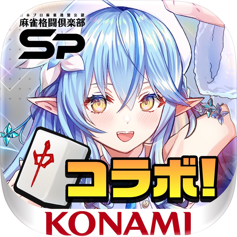 Yu-Gi-Oh! Master Duel screenshot 9