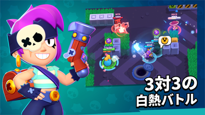 ブロスタのスクリーンショット - 2