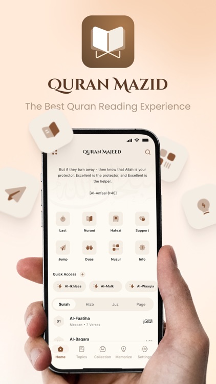 Quran Majeed (القران الكريم)