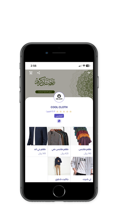 صندوق Screenshot