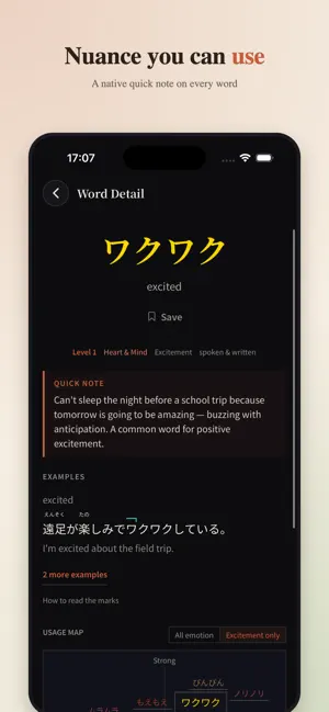 Onomanabi screenshot 4
