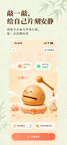 应用截图 5