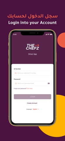 The Chefz Driver Screenshot 2 of 6