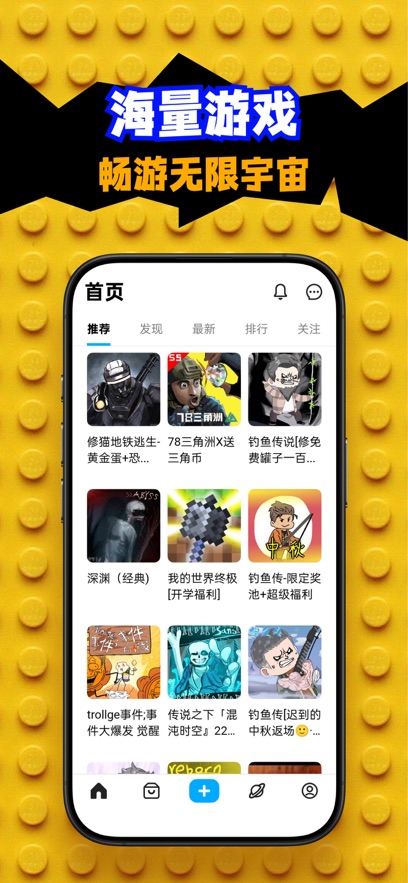 应用截图