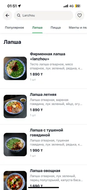 Faton screenshot 4