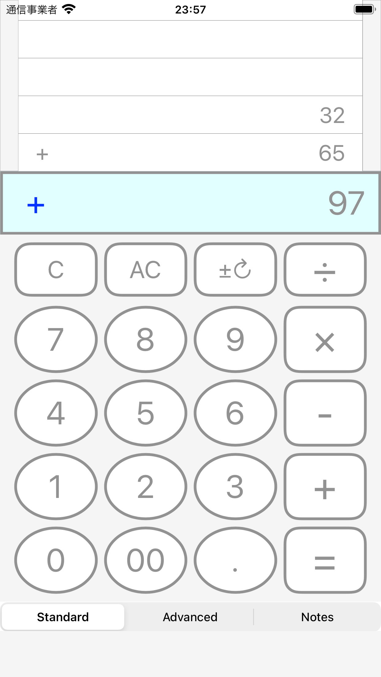 Calculadora de Rollo Lite