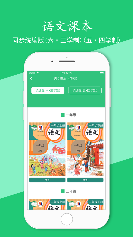 #5. 汉字宝 - 查询汉字笔顺,正确书写汉字 (iOS) 来自: 中利 陈