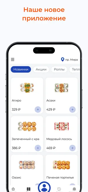 Море суши Сосновоборск screenshot 1