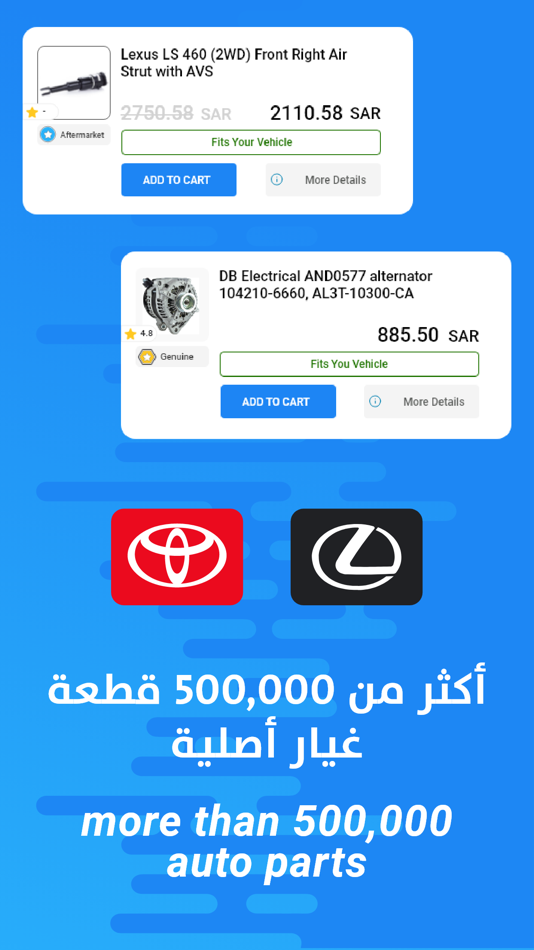 #3. AerBag | إيرباق (iOS) 由: Falah Al-Hulul Company for Commercial Service