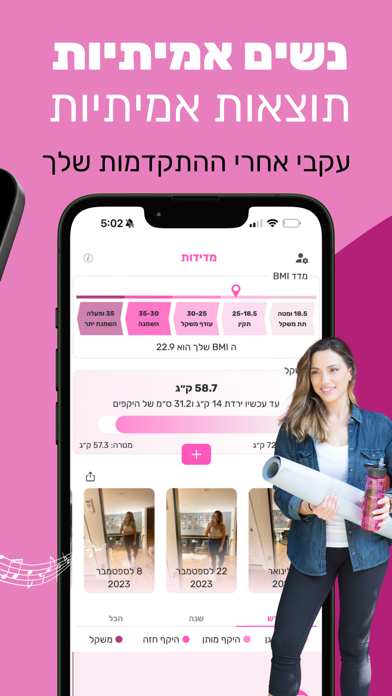 FitMama App Screenshot