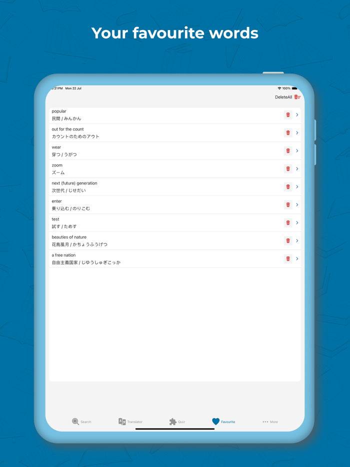 Japanese Dictionary  Trans