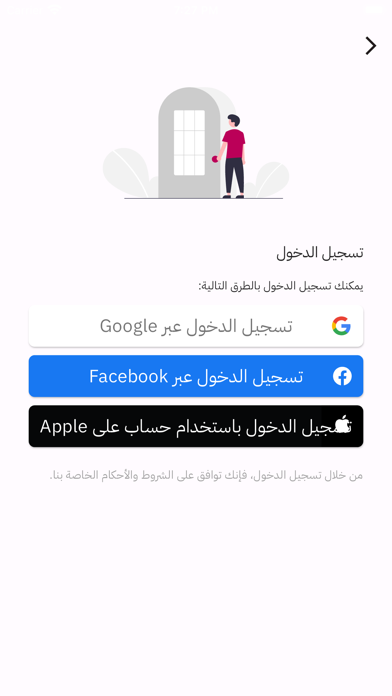 Prestige برستيج Screenshot