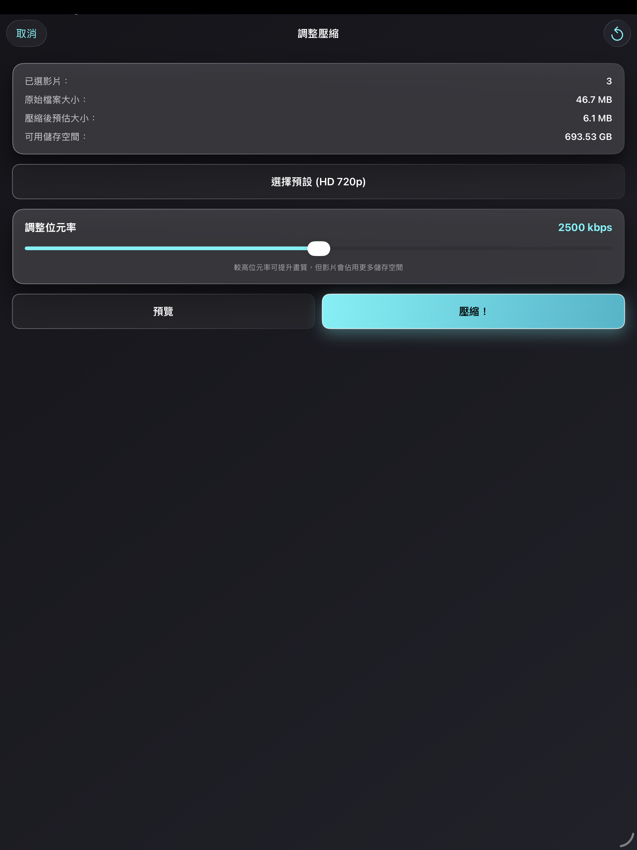 https://is1-ssl.mzstatic.com/image/thumb/PurpleSource211/v4/23/a3/28/23a328ad-78eb-4a4d-b774-2932520be455/04-adjust-compression.png/2064x2752.png