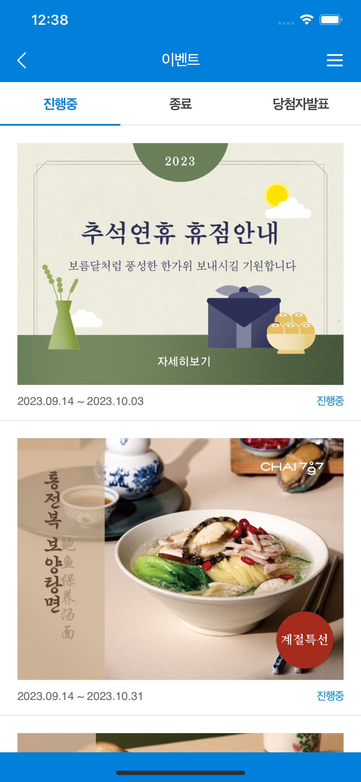 에스온 모바일 멤버십